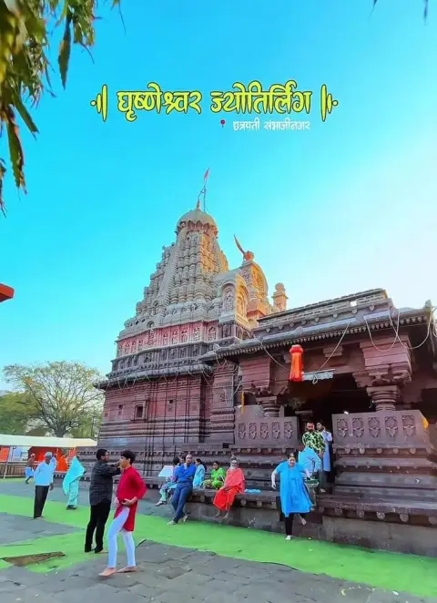 Pune to Grishneshwar One Day Trip — One Day Trip From Pune tour package