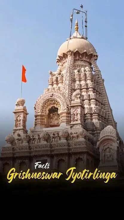 Mumbai To Grishneshwar One Day Trip — One Day Trip From Mumbai tour package