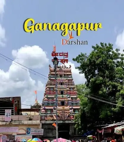 Pune To Akkalkot Ganagapur 2 Day Trip — Maharashtra tour package